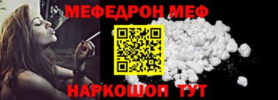 гашик Комсомольск-на-Амуре
