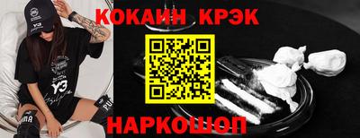 винт Конаково