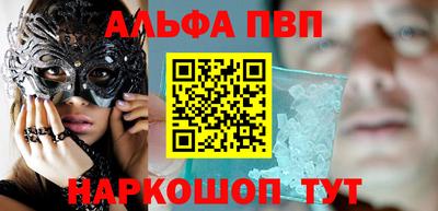 винт Конаково