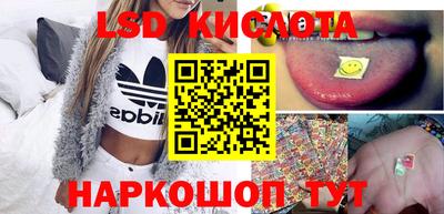 PSILOCYBIN Коммунар