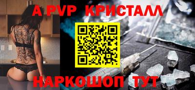 PSILOCYBIN Коммунар