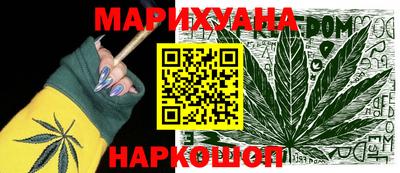 гашик Комсомольск-на-Амуре