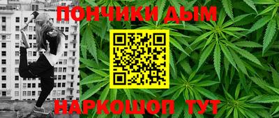 гашик Комсомольск-на-Амуре