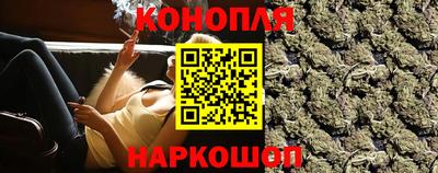 гашик Комсомольск-на-Амуре