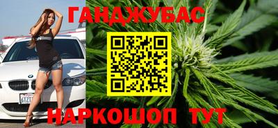 гашик Комсомольск-на-Амуре