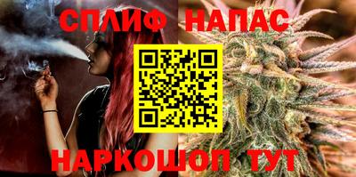гашик Комсомольск-на-Амуре