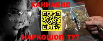 гашик Комсомольск-на-Амуре