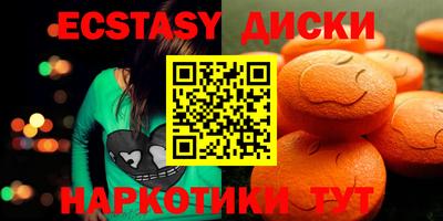 PSILOCYBIN Коммунар