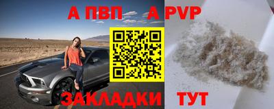 гашик Комсомольск-на-Амуре