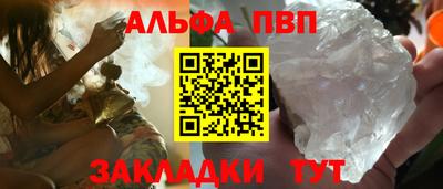 винт Конаково