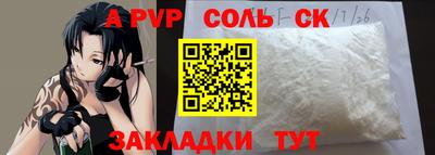 гашик Комсомольск-на-Амуре