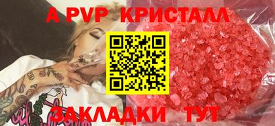 PSILOCYBIN Коммунар