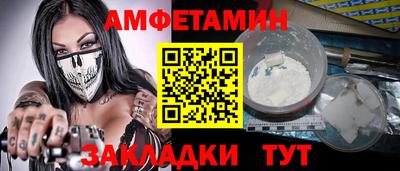 винт Конаково
