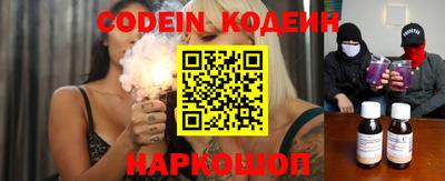 PSILOCYBIN Коммунар