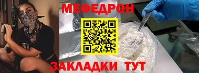 гашик Комсомольск-на-Амуре