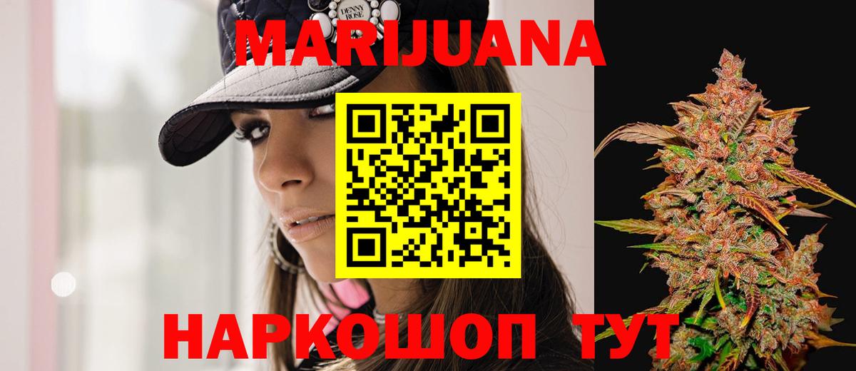 Ишимбай  Канабис Ganja  Каннабис VHQ  Вход с VPN 